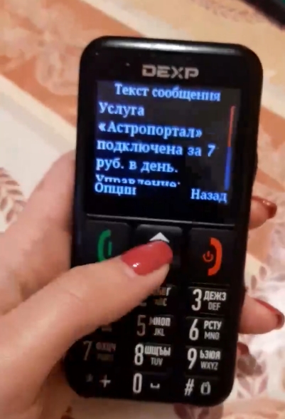 «Как же они достали!»: в Башкирии женщина пожаловалась на оператора сотовой связи