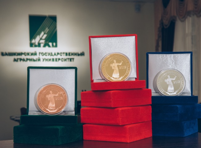 Ученые из Башкирии получили 16 медалей на всероссийской агровыставке «Золотая осень – 2019»