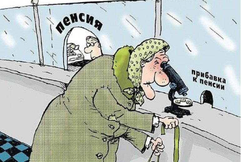 Пенсии россиян вырастут на 18% в ближайшие три года