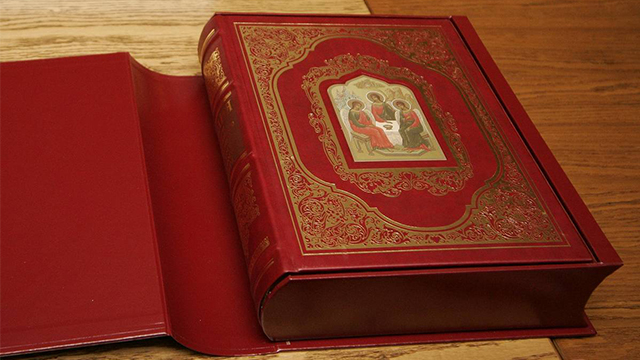В Уфимскую епархию передали на рецензию экземпляр Библии на башкирском языке