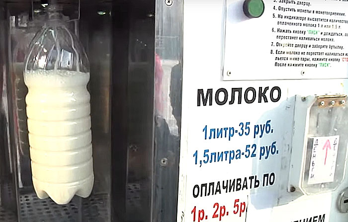 В Белебее появился первый в Башкирии автомат по продаже молока