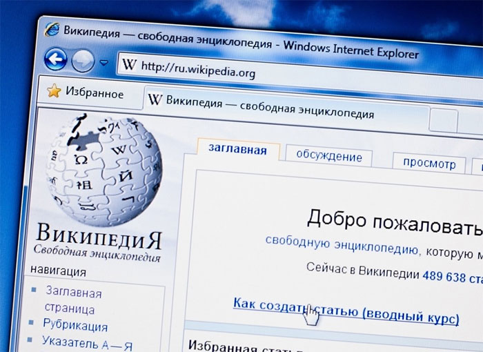 В Уфе представят российской аналог Википедии