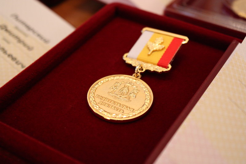 Четыре семьи из Башкирии удостоены медали «Родительская доблесть»
