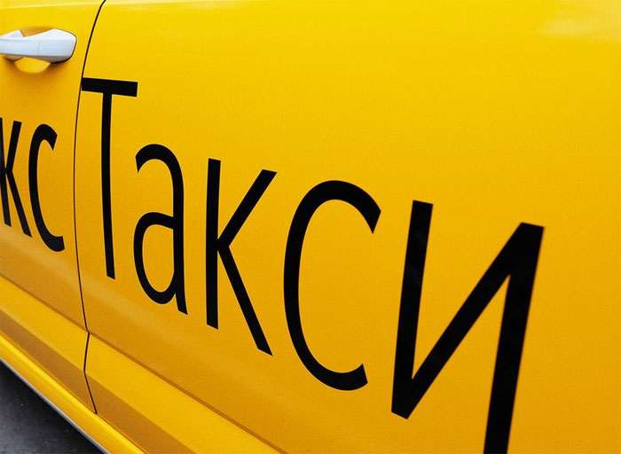 В России таксисты начали забастовку против агрегаторов «Яндекс», UBER, «Ситимобил»