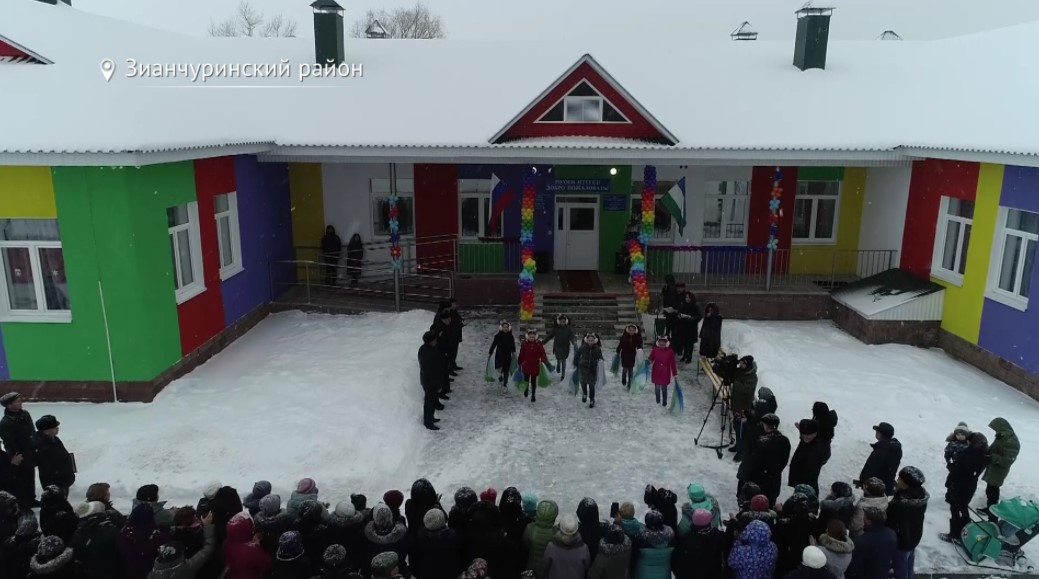 В Зианчуринском районе открылся новый детсад в деревне Тазларово