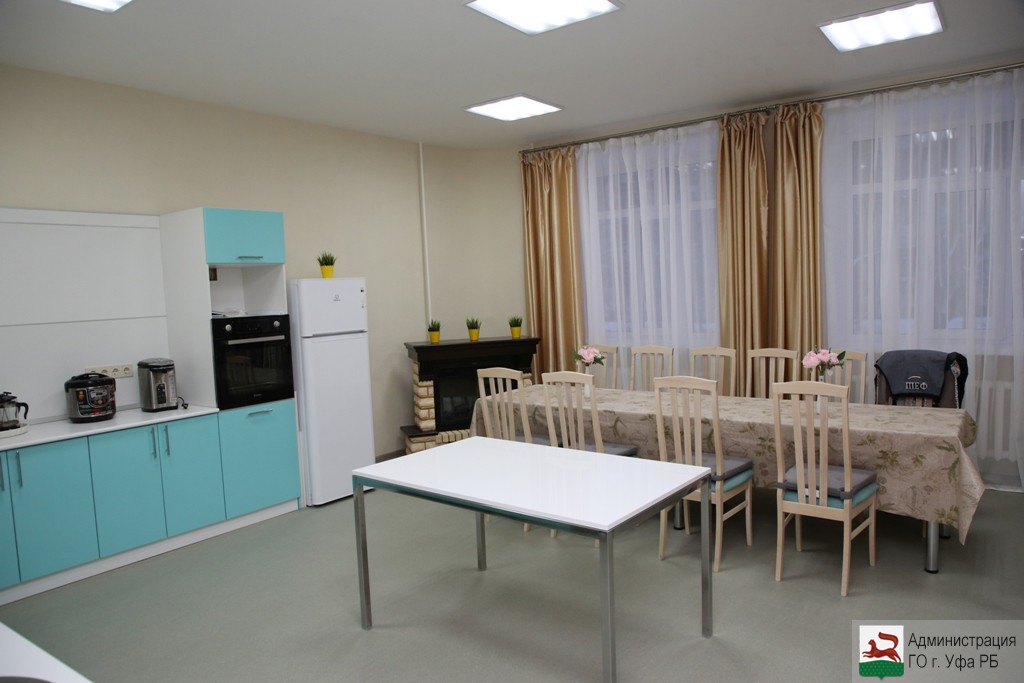 В Уфе открылась «Социальная гостиная» детского дома №1 имени Шагита Худайбердина