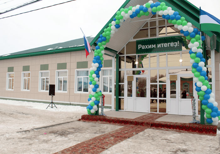 В Кигинском районе открылся новый сельский Дом культуры