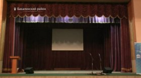 В Бакалинском районе обновили концертный зал