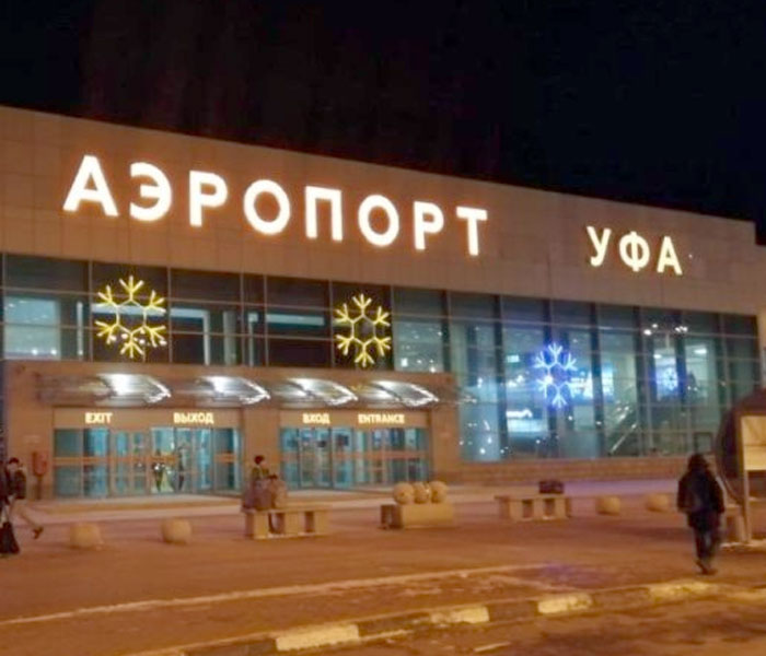 В полицию Уфы сообщили о заложенной взрывчатке в аэропорту "Уфа"