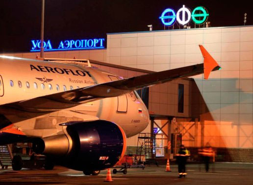 Аэропорт Уфы усилил антиковидные меры из-за нового штамма «омикрон»