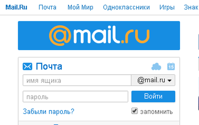 Пользователи почтового сервиса Mail.ru массово жалуются на сбой в работе