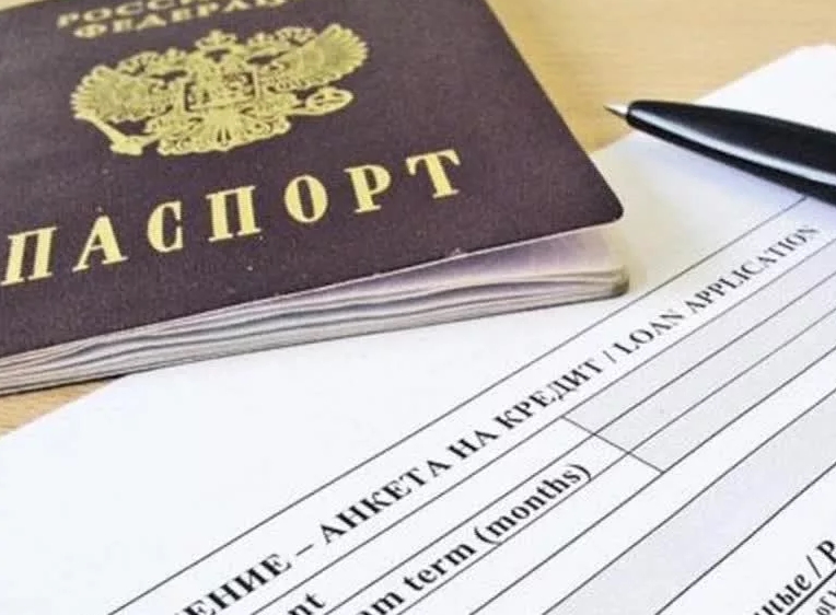 Жительница Салавата оформляла кредиты используя паспортные данные своих родственников и друзей