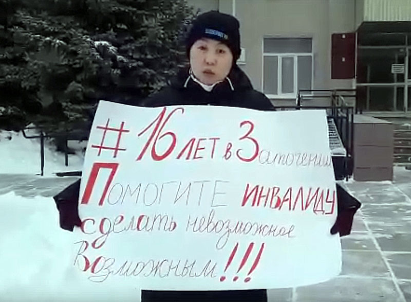Жительница Учалов вышла на одиночный пикет, чтобы заступиться за своего брата-инвалида