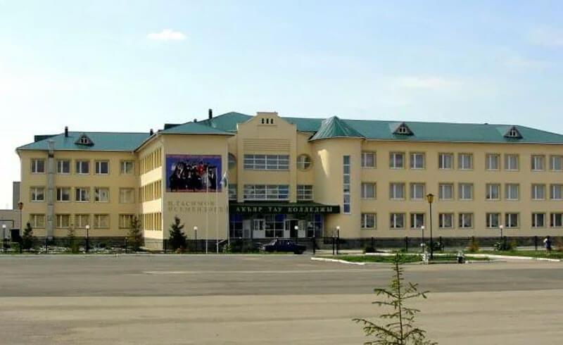 В Хайбуллинском районе Башкирии выявили финансовые нарушения в Акъярском горном колледже
