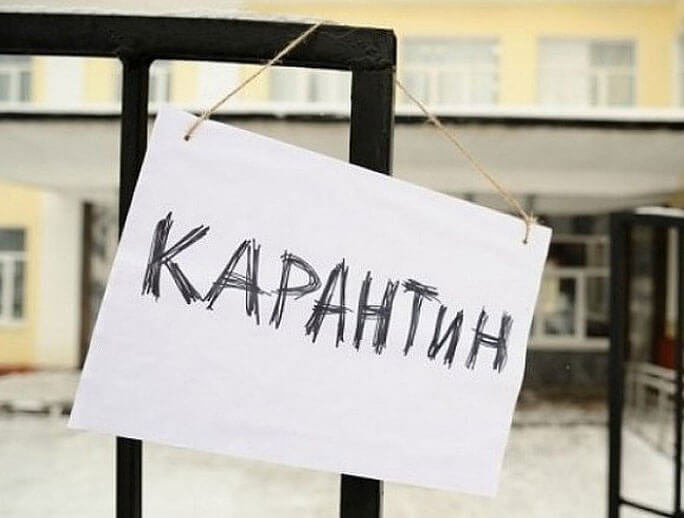 В Башкирии на карантин закрыли 3 больницы: в Октябрьском, Бирске и Белебее