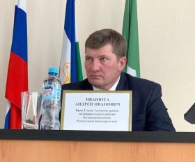 Андрей Иванюта официально назначен главой Белорецкого района