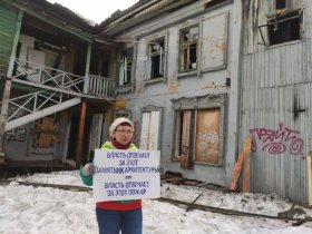 Жители Уфы выступили в защиту загоревшегося особняка Бухартовского