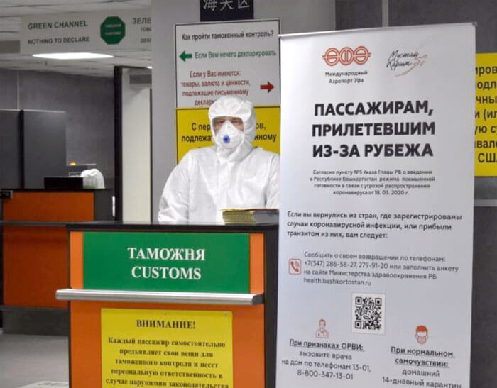 В Башкирию доставили туристов застрявших из-за коронавируса в Дубае и Гоа
