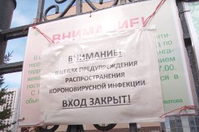 Жители Башкирии требуют уволить главврача уфимской РКБ Эльзу Сыртланову