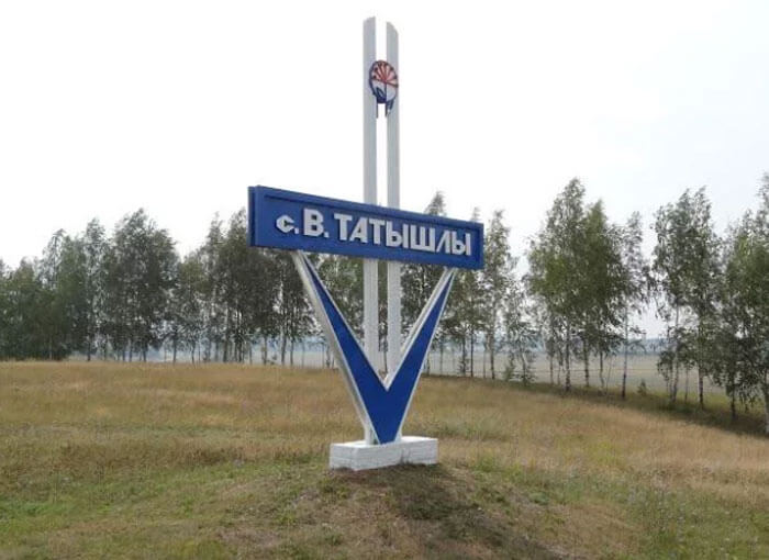 В Татышлинском районе Башкирии у сотрудников администрации диагностировали коронавирус