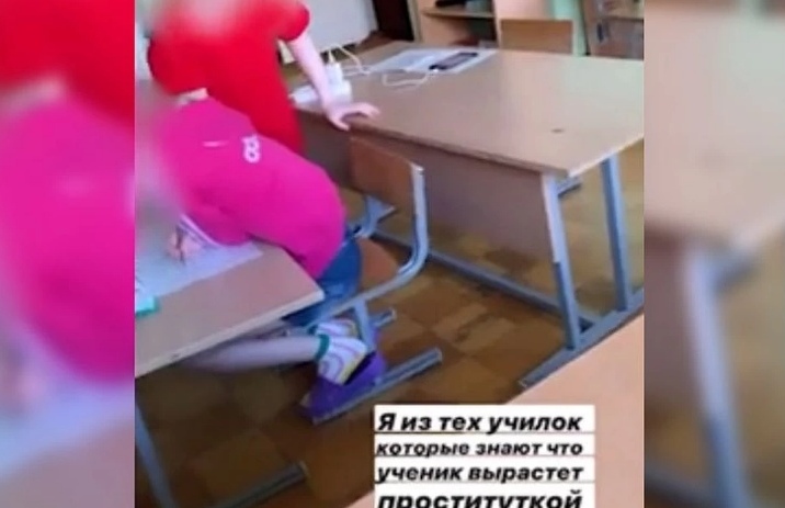В Уфе сотрудница приюта выкладывала в интернет видео с оскорблениями детей