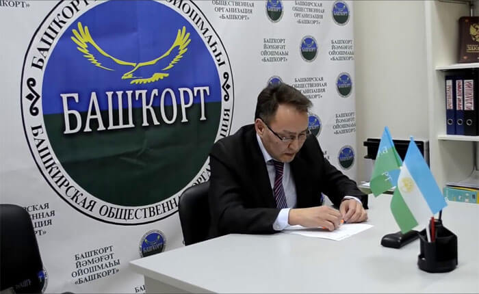 Деятельность организации "Башкорт" признали в Башкирии экстремистской
