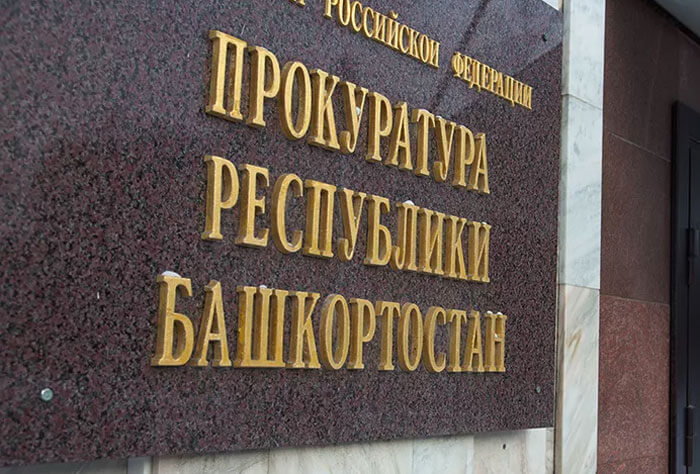 В Архангельском районе прокуратура проверит корректность начисления президентских зарплат медикам