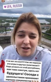 Паралимпийская чемпионка из Уфы Оксана Савченко высказалась против штрафов за нарушение масочного режима