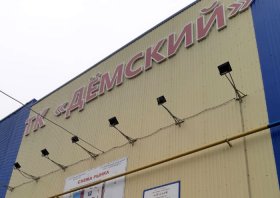 В Башкирии за несоблюдение санитарных норм приостановили работу рынка в Булгаково