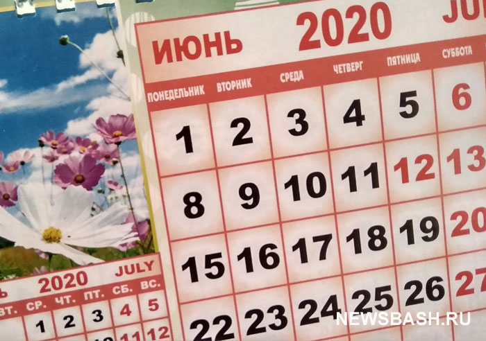 В июне россиян ждут две короткие рабочие недели