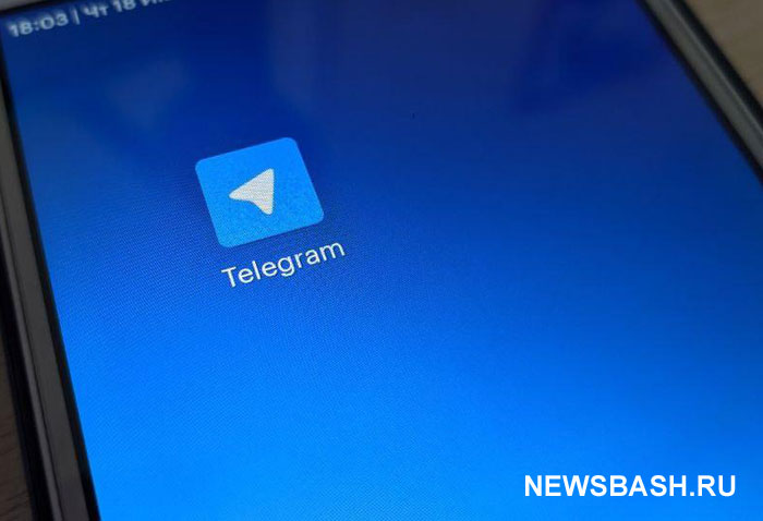 В России отменили блокировку доступа к Telegram