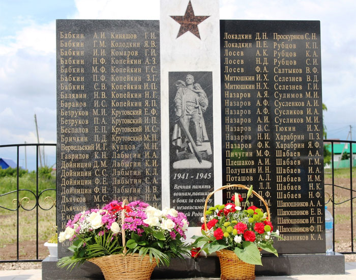 В Благовещенском районе открыли Мемориал погибшим воинам-землякам