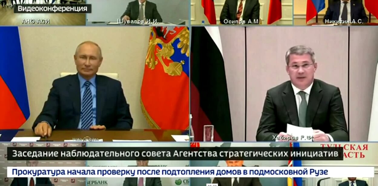 Хабиров ответил на вопрос Путина, когда Башкирия обгонит Татарстан | видео