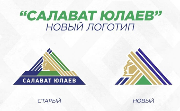 ХК "Салават Юлаев" представил новую версию логотипа и три комплекта формы