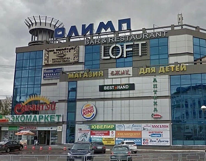 Житель Башкирии позвонил в полицию и грозился взорвать торговый центр