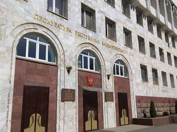 Прокуратура Башкирии намерена выселить замминистра лесного хозяйства из четырехкомнатной квартиры