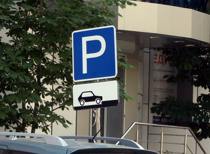 В Уфе парковки в загруженных участках города сделают платными | видео