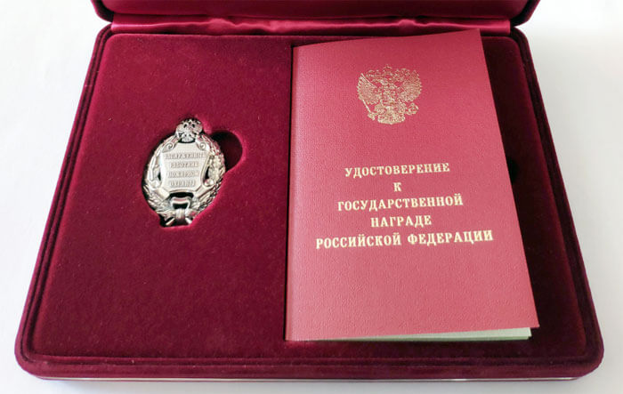 Владимир Путин наградил двух спасателей из Уфы