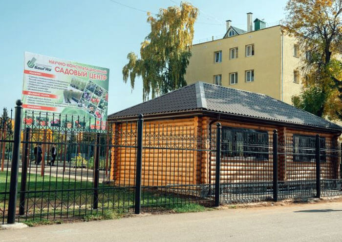 В Башкирии откроется научно-консультационный садовый центр