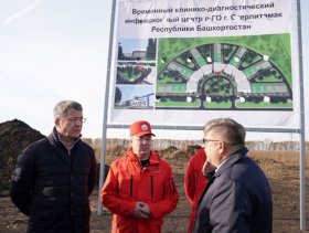 Строительство в Стерлитамаке нового ковид-госпиталя планируется завершить к 1 декабря 2020 года
