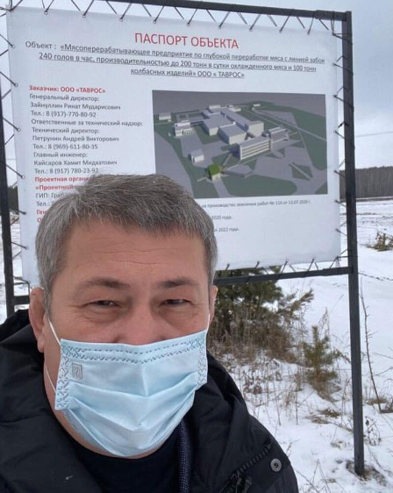 Хабиров сообщил о строительстве в Белебее мясоперерабатывающего комбината