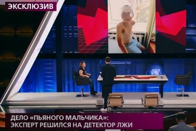 На Первом канале разбирали историю "пьяного" мальчика из Мишкинского района