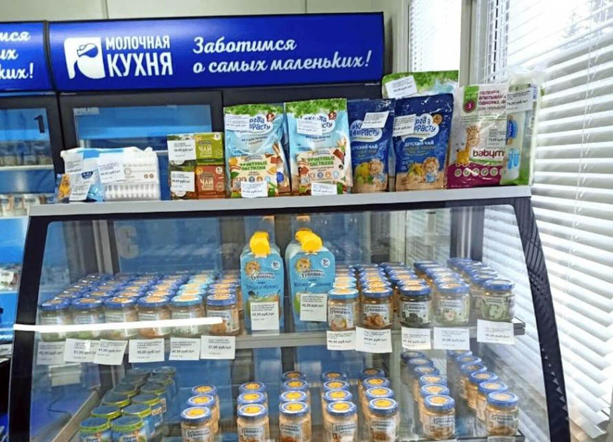 В Башкортостане «Молочная кухня» расширила ассортимент продуктов питания