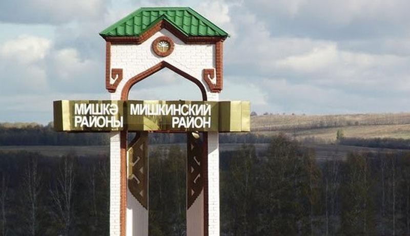 В Мишкинском районе обнаружили нарушения в закупках на благоустройство набережной реки