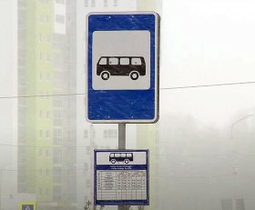 В Уфе будут установлены 5 новых автобусных остановок