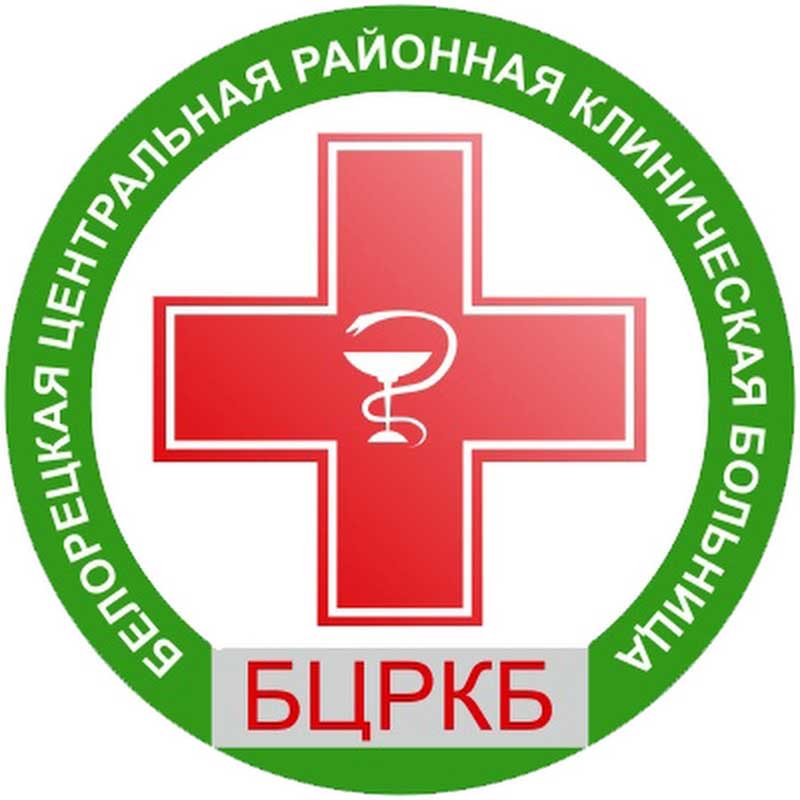 В Белорецке врачи и медсестры больницы попросили помощи и защиты