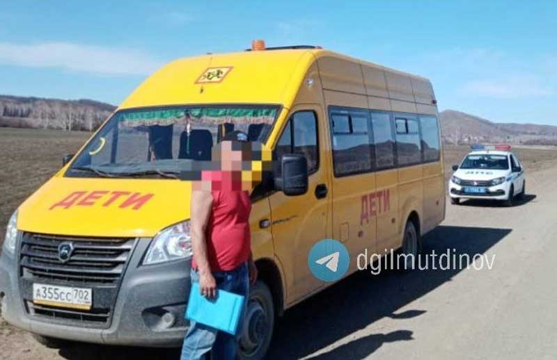 В Зианчуринском районе водитель школьного автобуса пьяным вез домой троих детей