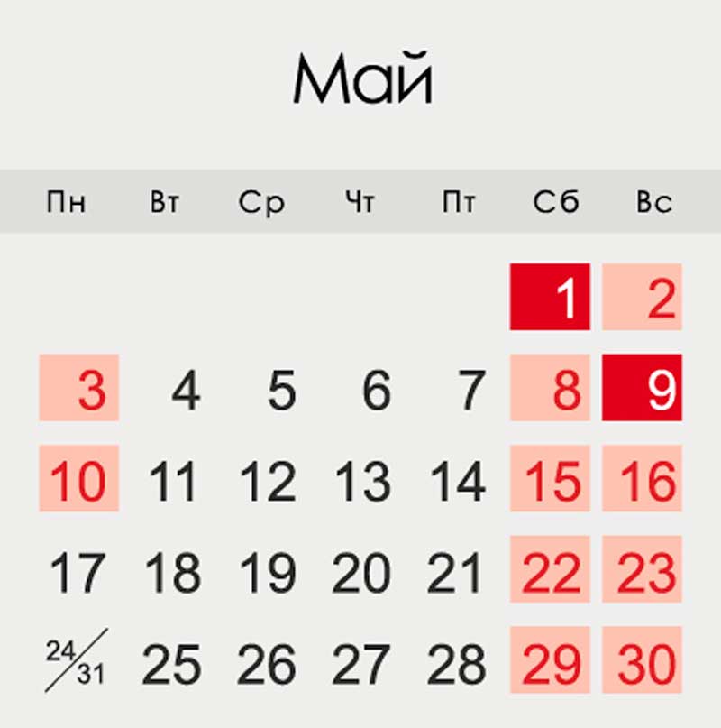 В Башкортостане началась сокращенная рабочая неделя