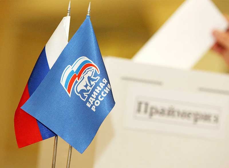 В Башкирии стартовало предварительное голосование партии «Единая Россия»
