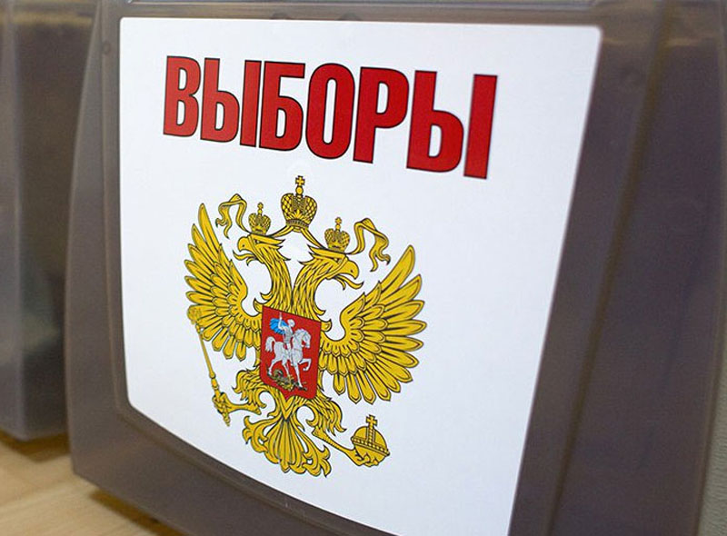 Россиян решили пускать на выборы в Госдуму без прививки от коронавируса